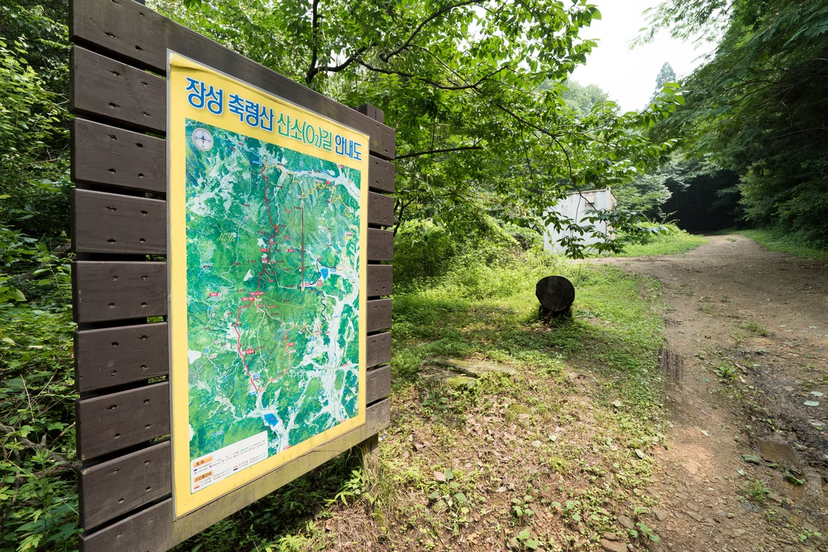 축령산자연휴양림 - 남양주캠핑 여행