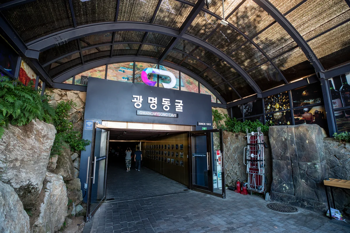 광명도덕산캠핑장 - 광명시 여행