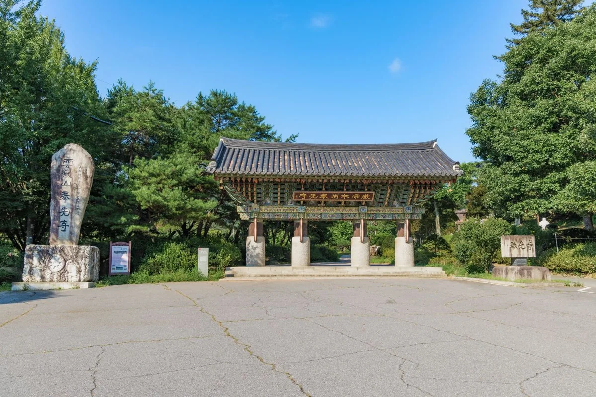 봉선사 - 남양주캠핑 여행