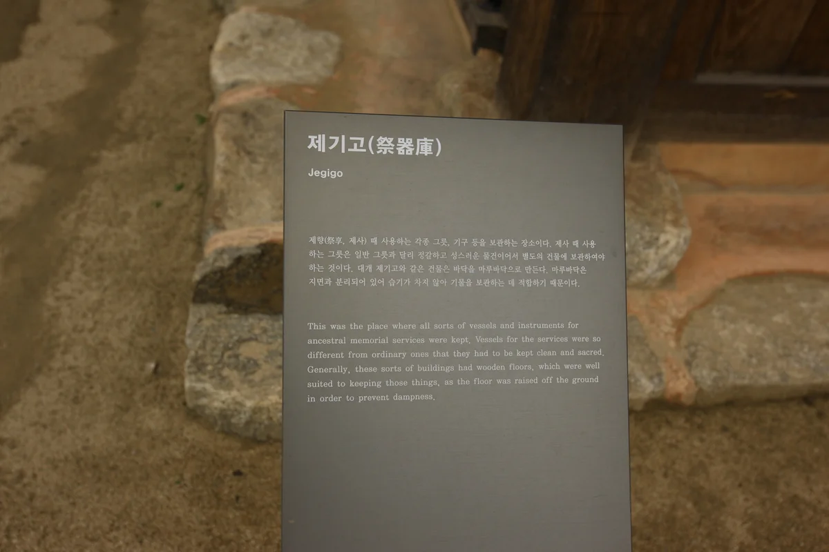 전주한옥마을 근처 숙소: 라한호텔 전주 - 전주한옥마을 여행