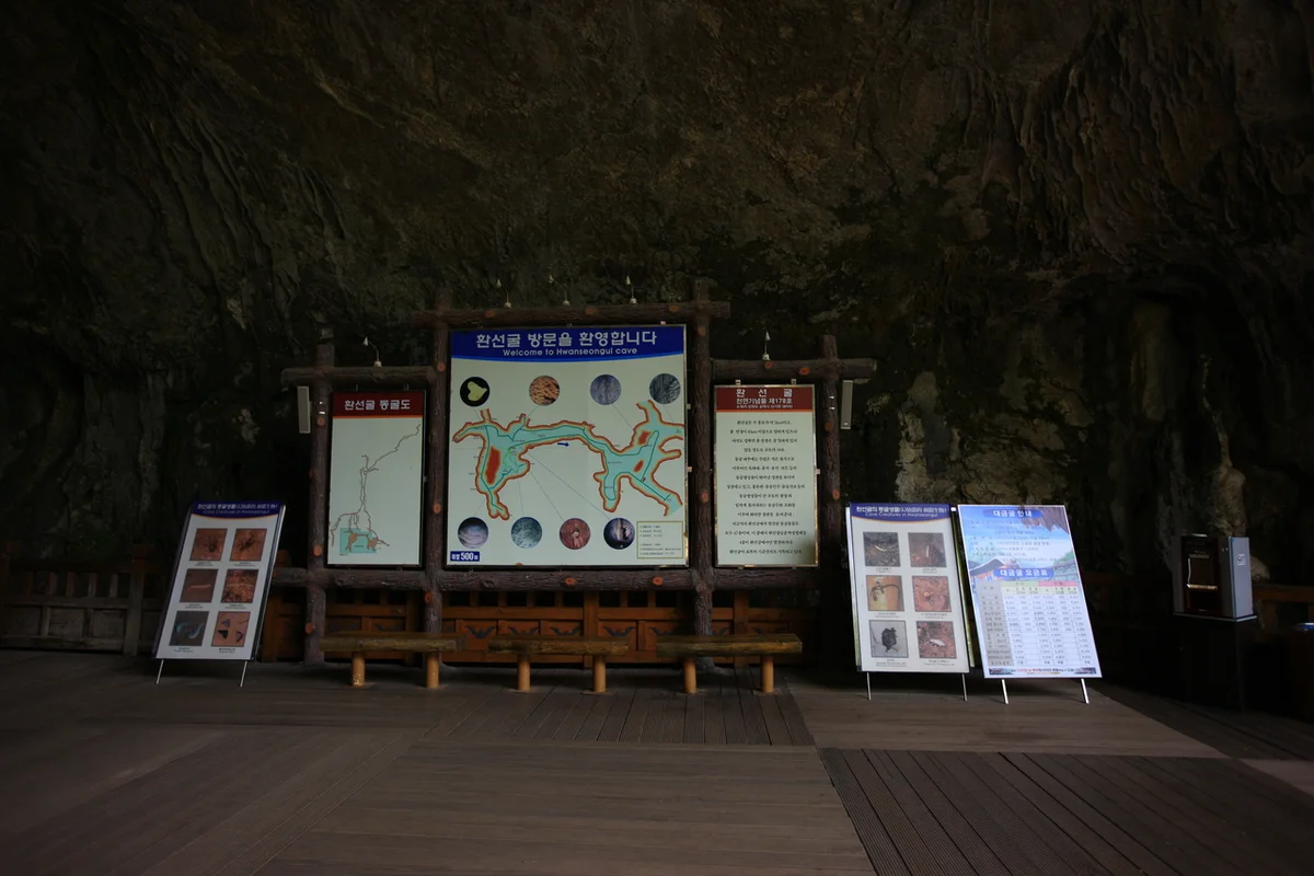 삼척 핫플레이스, 꼭 가봐야 할 명소 - 삼척여행 여행