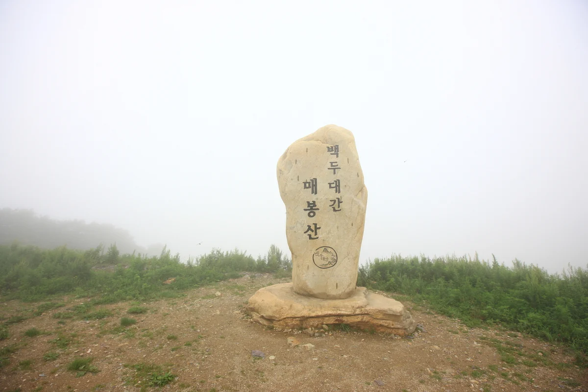 거제바람의언덕 산책로 - 거제여행 여행
