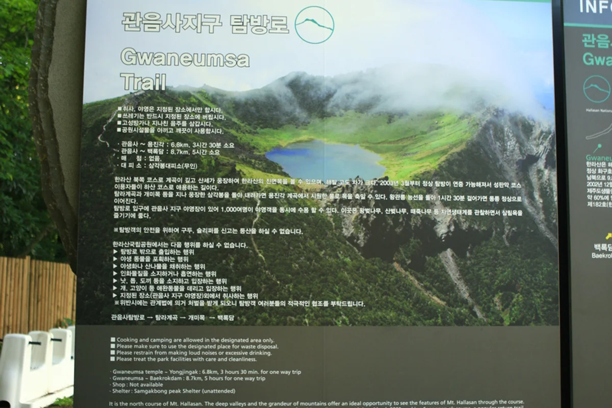 관음사 - 사상구사찰 여행