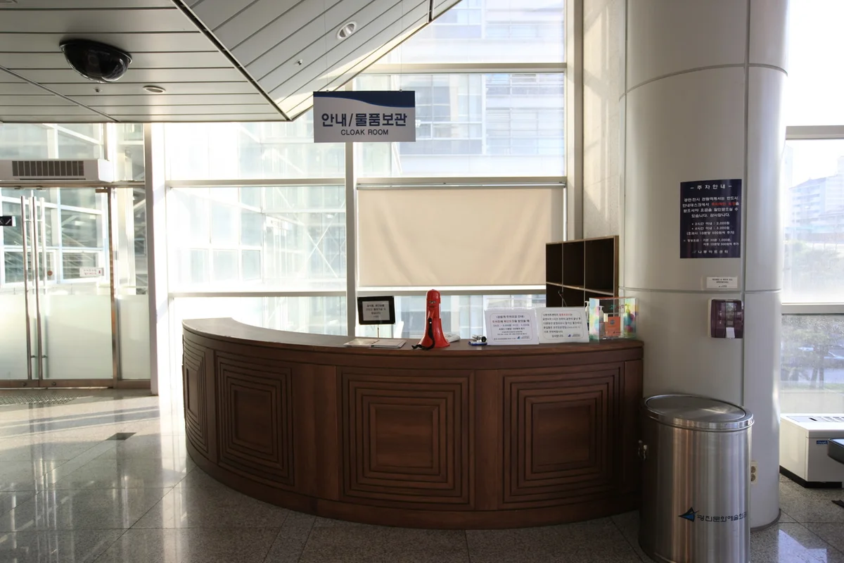 광진구 자전거 도로 (출처 : 한국관광공사)