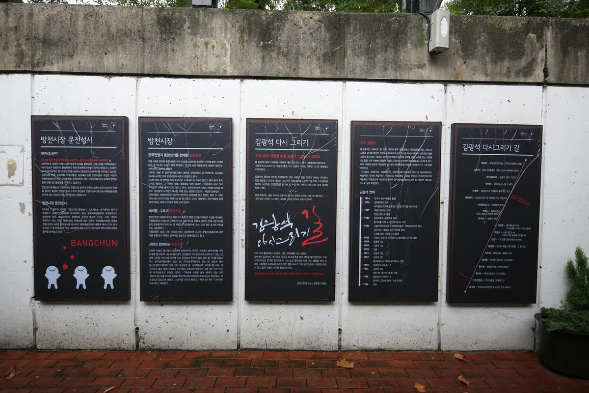 김광석거리 은행나무 명소 (출처 : 한국관광공사)