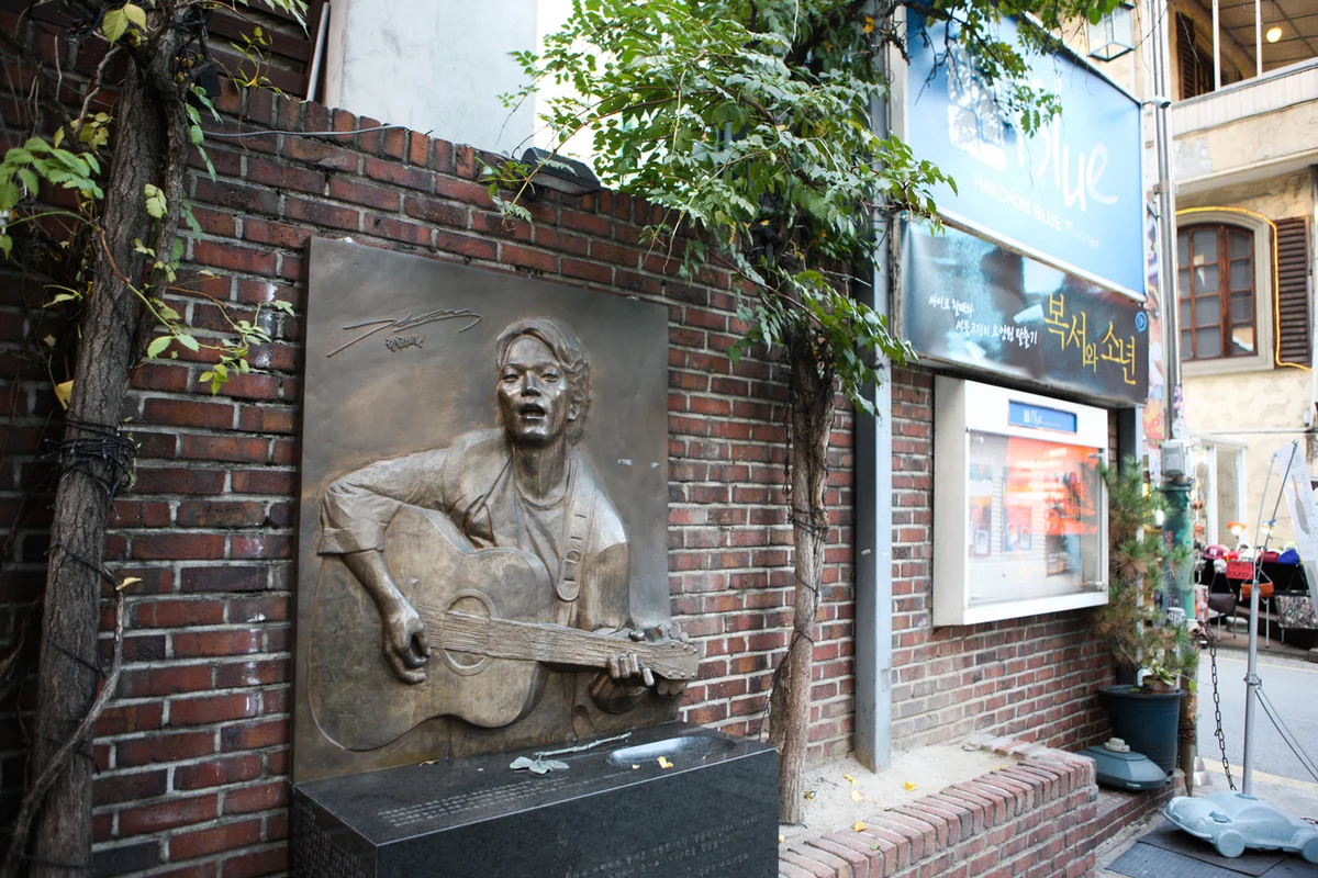 대학로 야경 명소 (출처 : 한국관광공사)