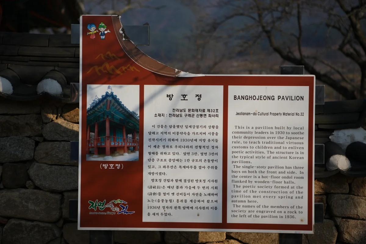 호텔 까사베르데: 실용적인 도시형 숙소 - 구례여행 여행