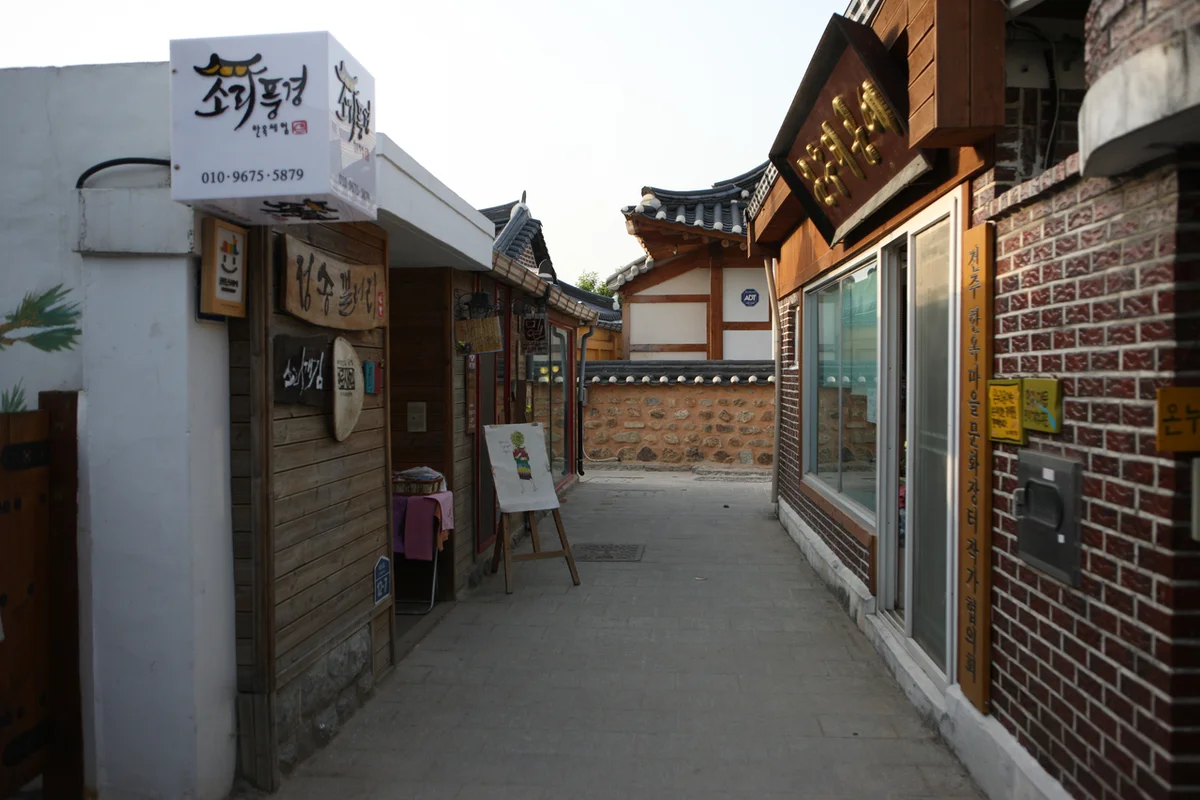 소리풍경 - 전주한옥마을 여행