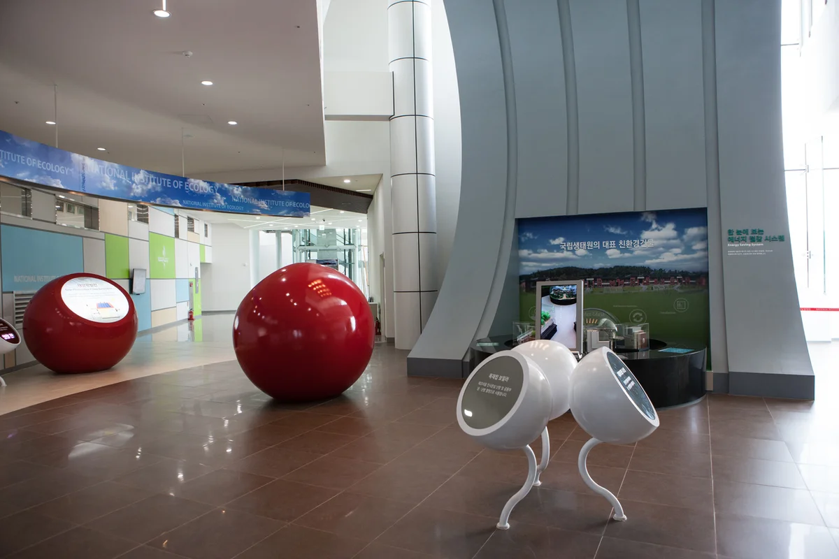 서천 국립생태원 - 충청남도여행 여행