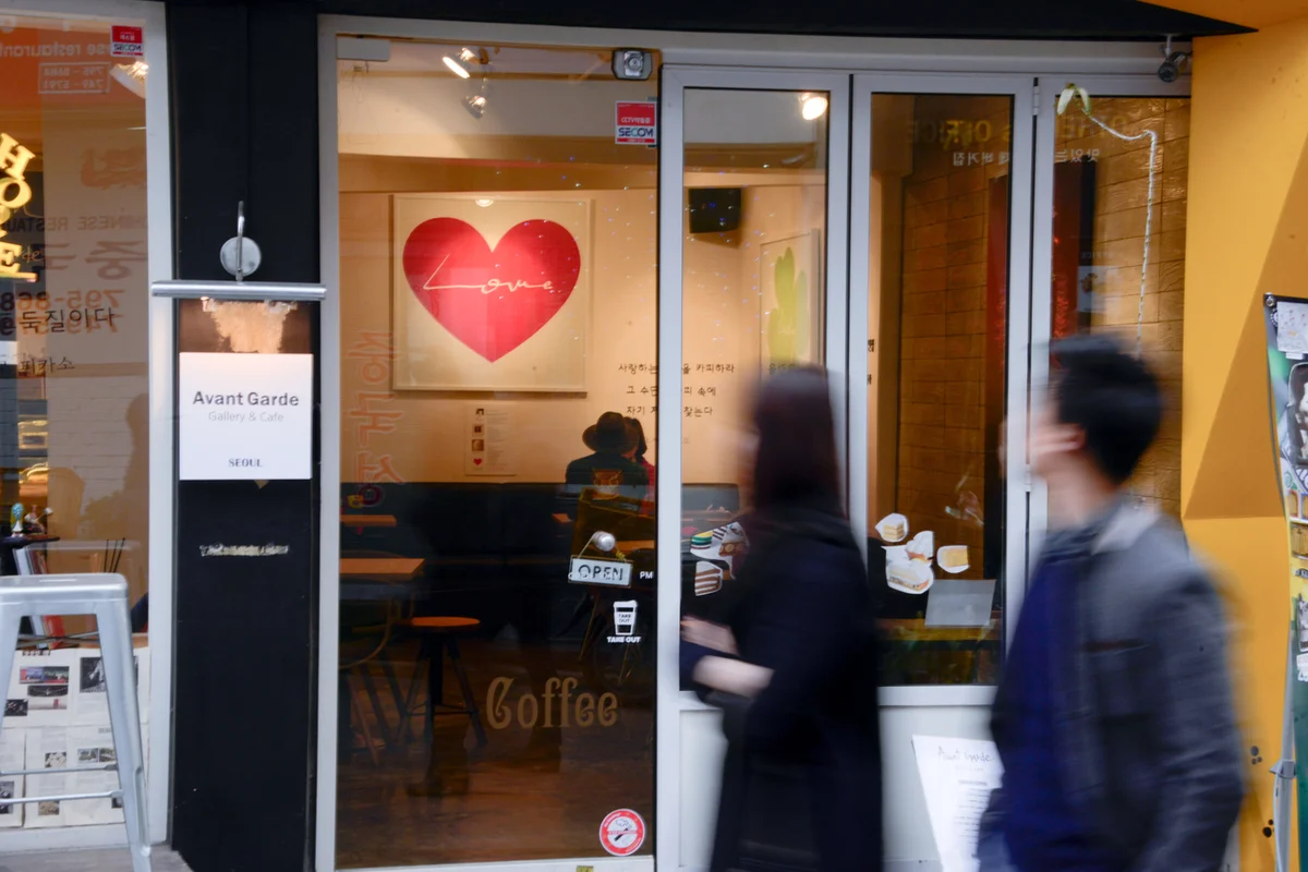 경리단길 에어비앤비 (출처 : 한국관광공사)