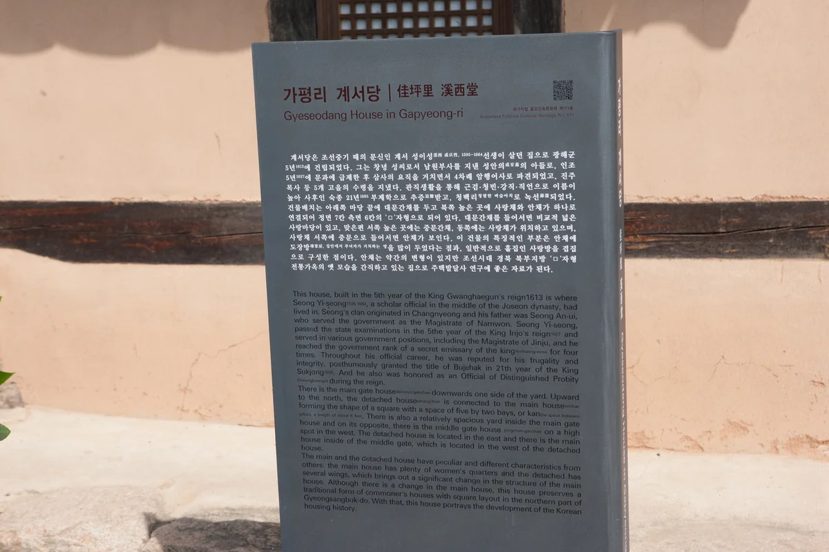 가평 혼자 여행 코스 (출처 : 한국관광공사)