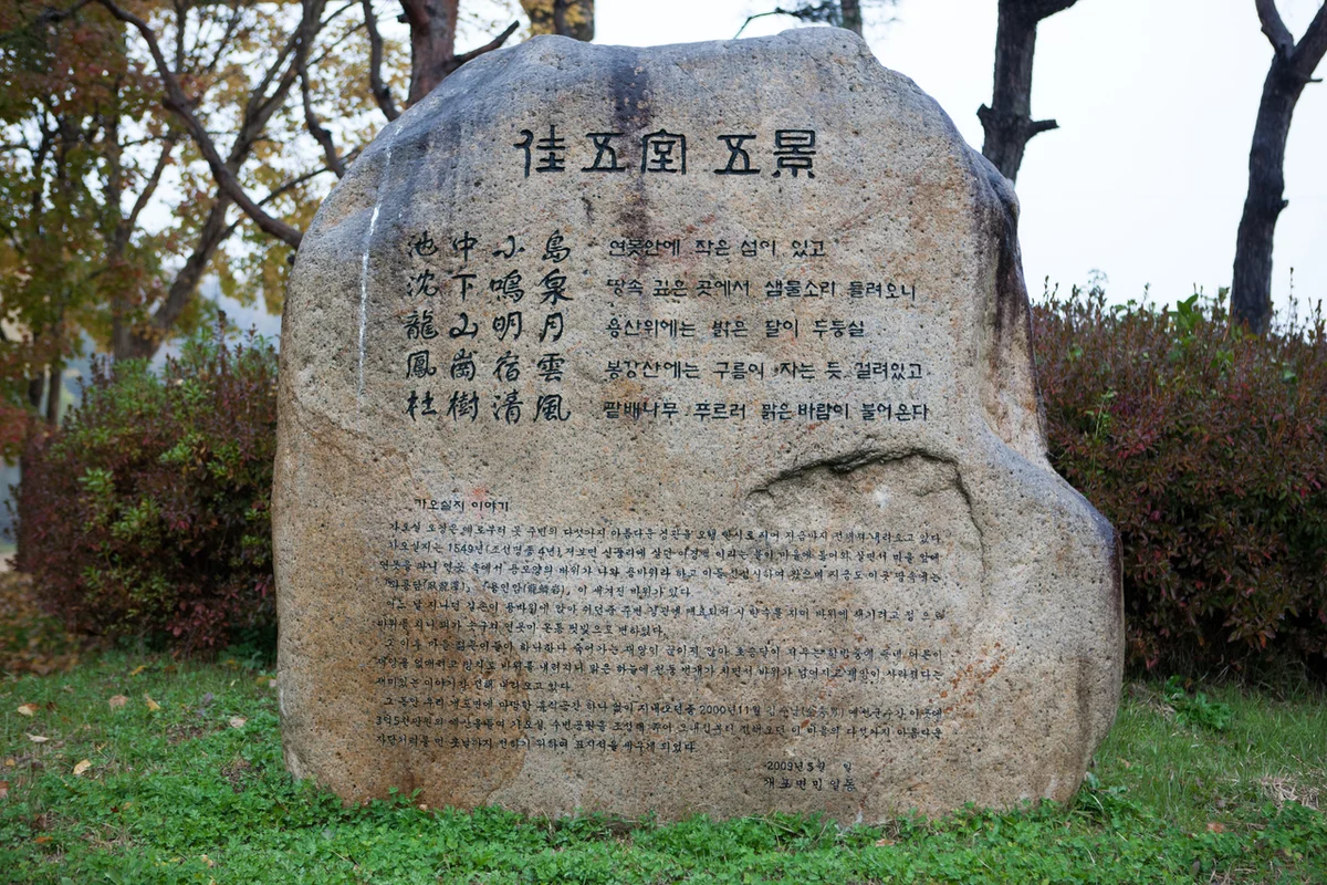 예천 여행코스 추천 (출처 : 한국관광공사)