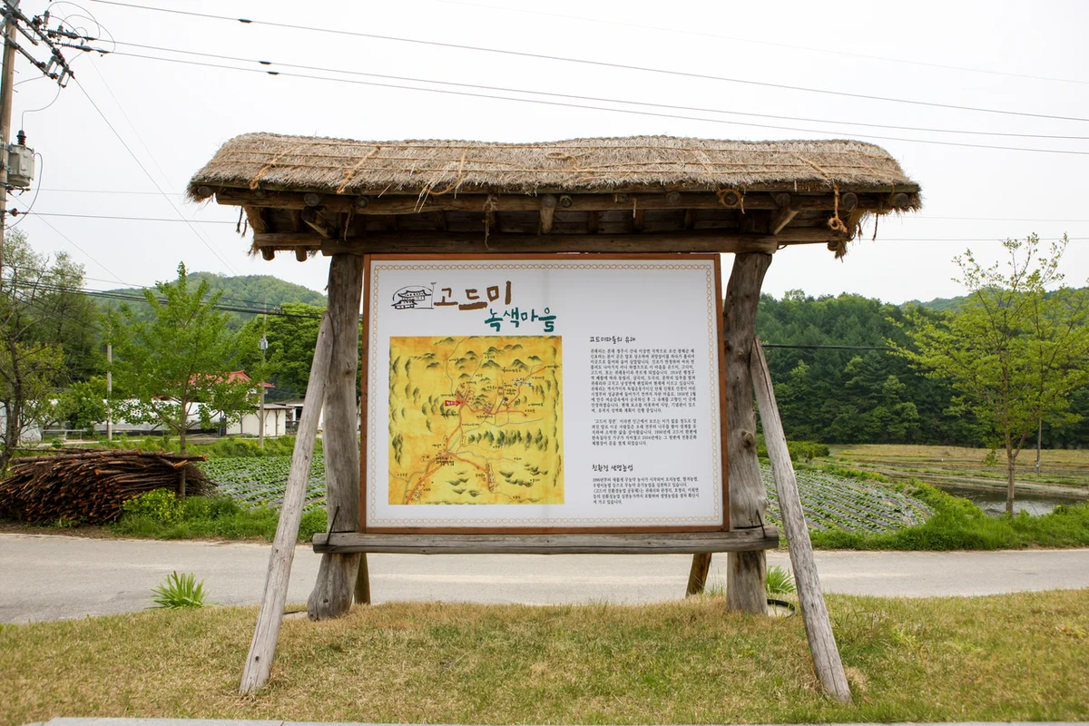 청주 실내 데이트 (출처 : 한국관광공사)