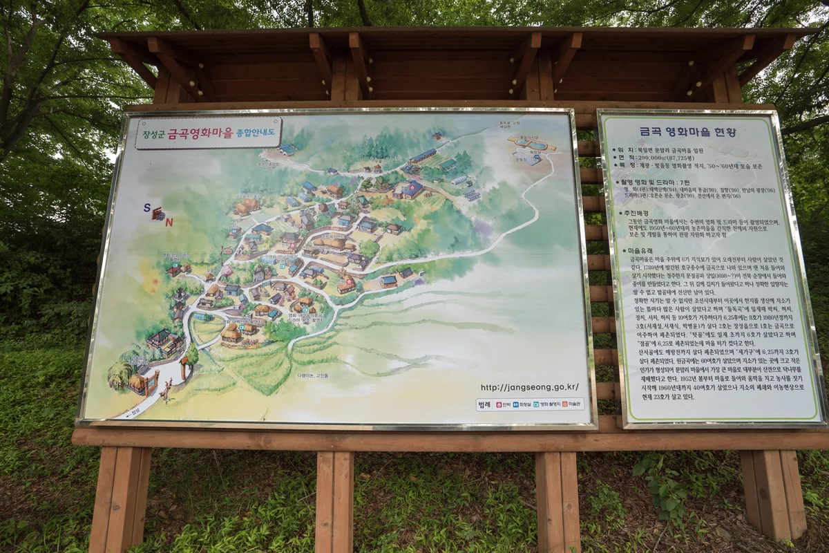 장성 아이와 가볼만한곳 (출처 : 한국관광공사)