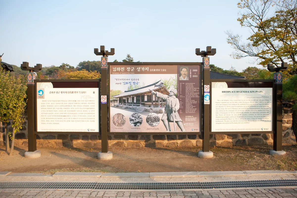 또로롱딸기 - 충남여행 여행