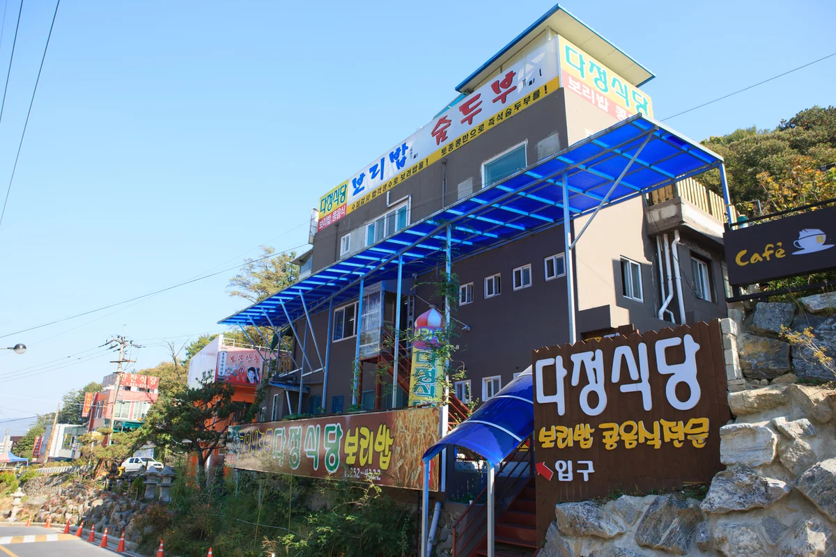 보문산 호텔 (출처 : 한국관광공사)