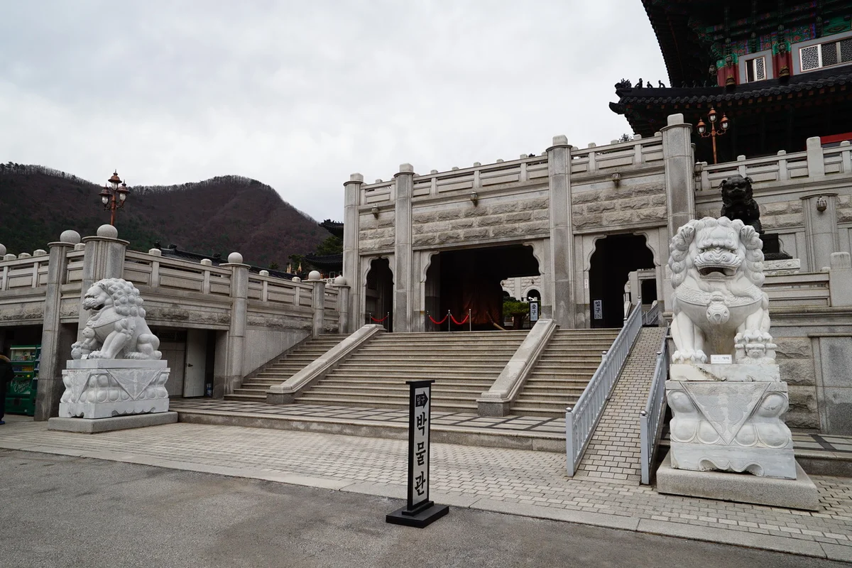 쏠비치 삼척 - 삼척여행 여행