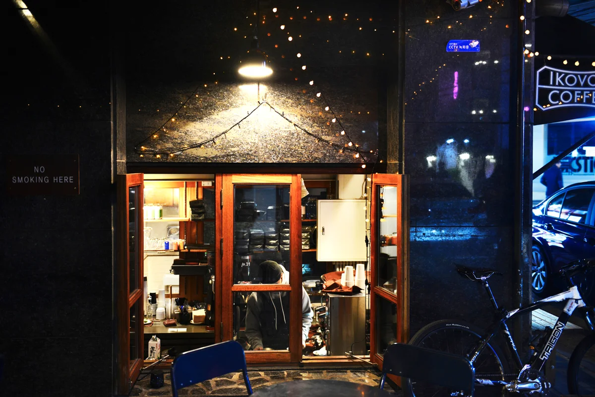 가로수길 야경 메인 거리 - 가로수길 여행