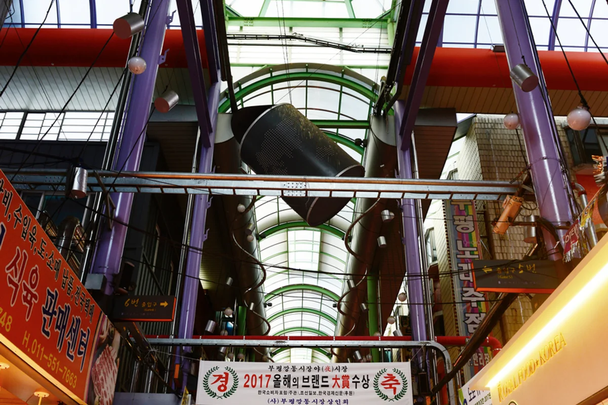 부평깡통시장 - 부산여행 여행