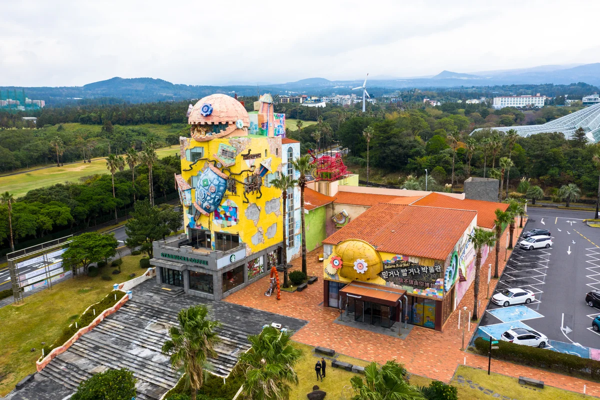 중문 짚라인 (출처 : 한국관광공사)