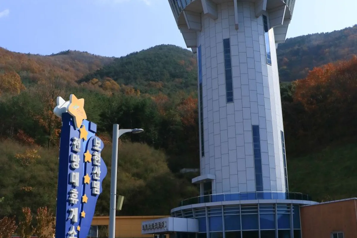 영천 캠핑장 (출처 : 한국관광공사)