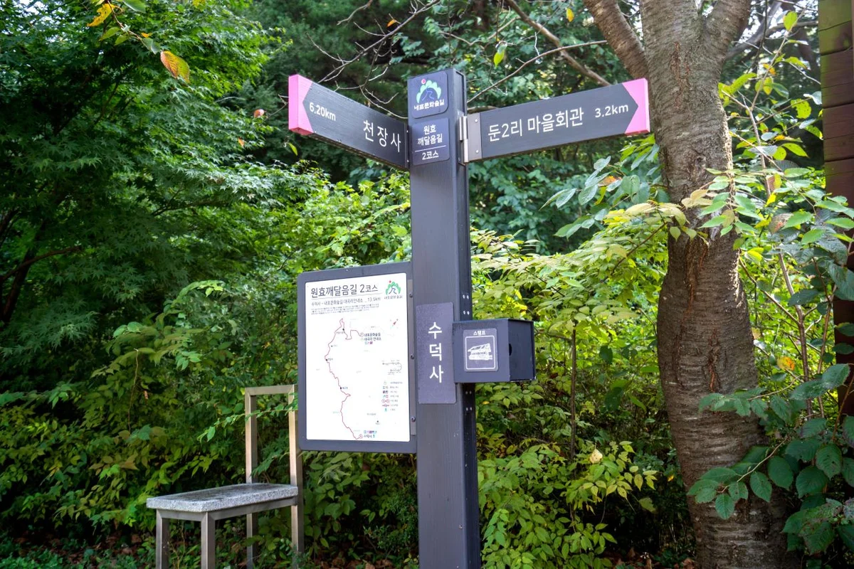 수덕사 - 예산관광 여행