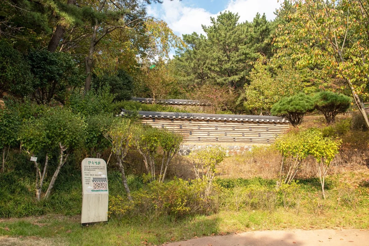 사상근린공원 - 부산여행 여행