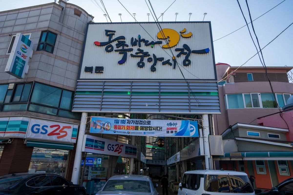 동해시 캠핑장 (출처 : 한국관광공사)