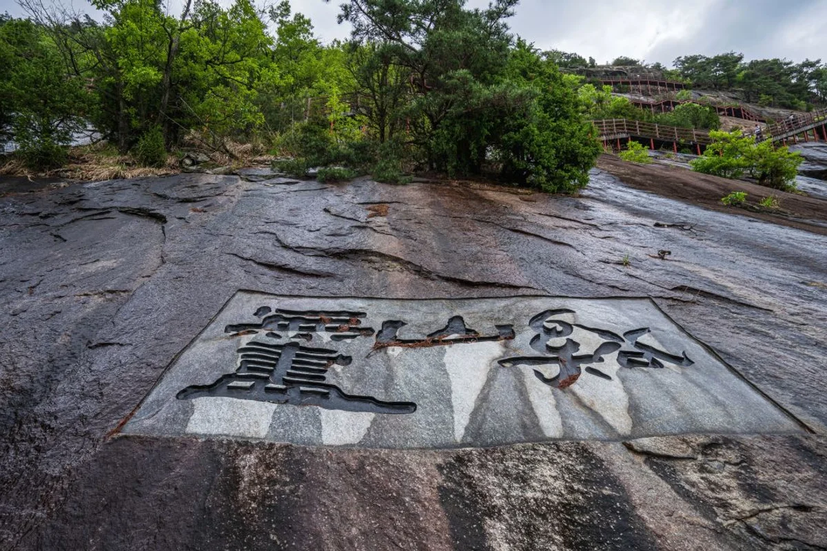 용궐산 - 순창여행 여행