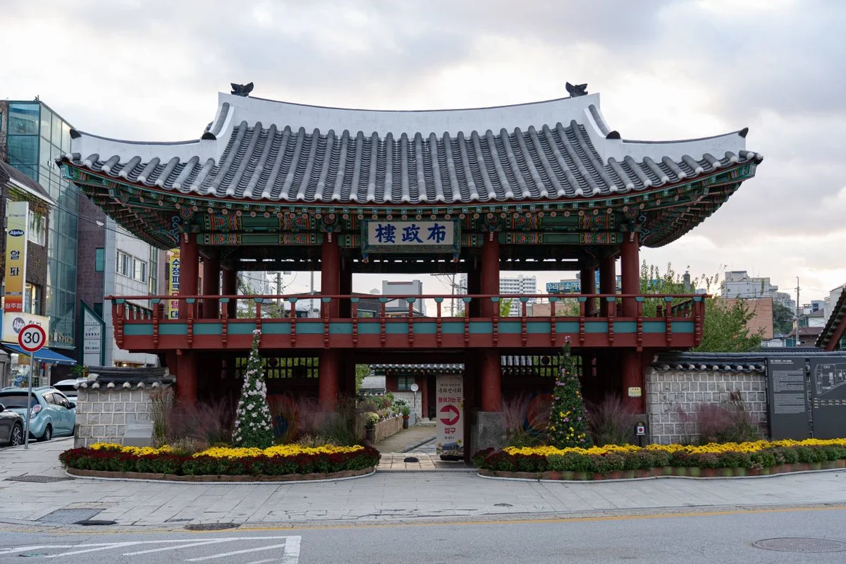 원주 강원감영 - 강원도여행 여행