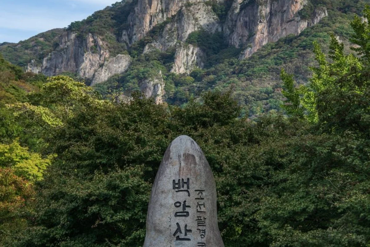 방장산자연휴양림 - 장성여행 여행