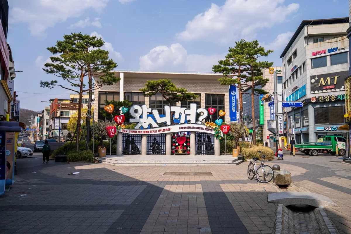 교보문고 건대스타시티점 - 건대입구 여행