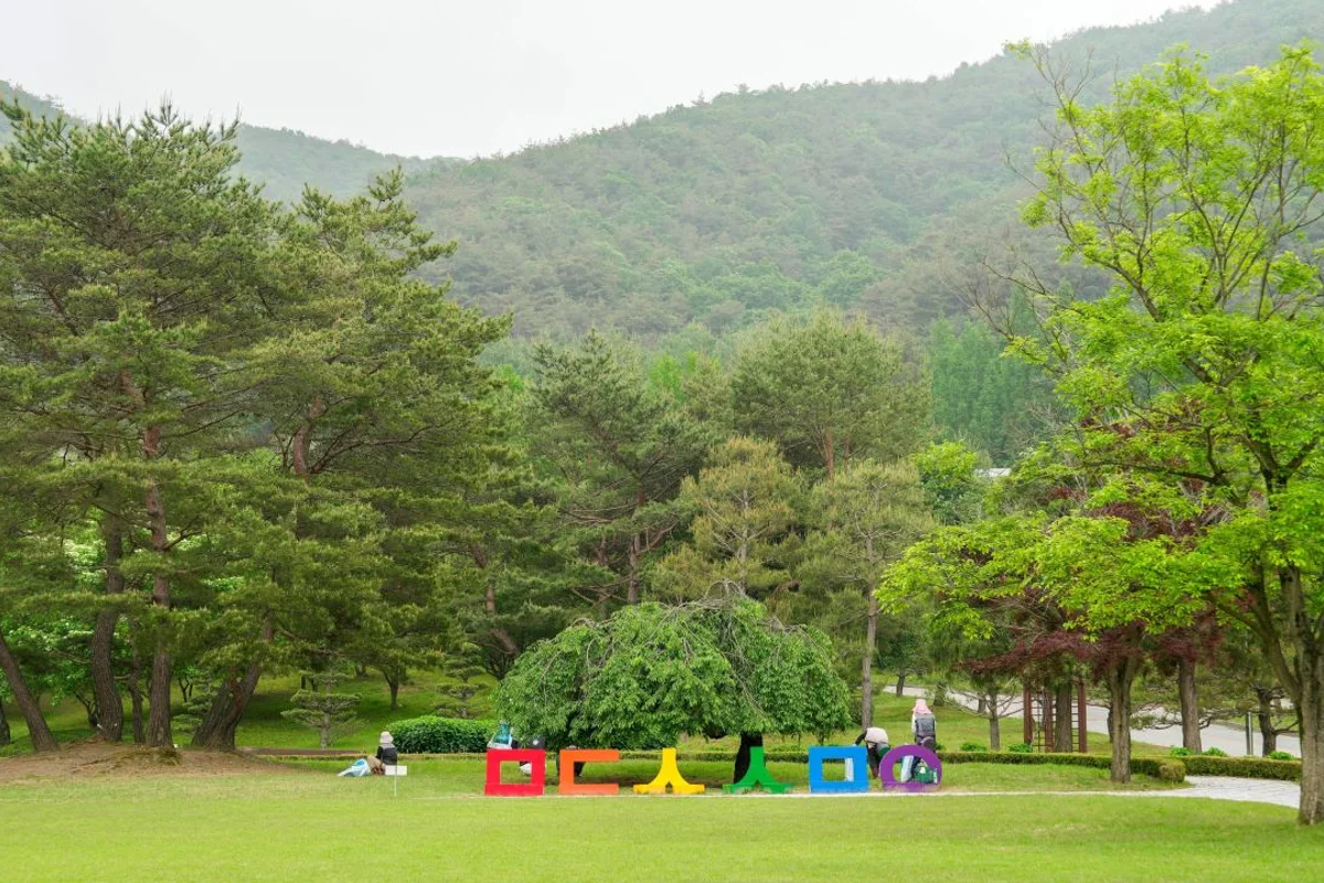청주시 유기농산업복합서비스지원단지 열대식물원 - 청주시 여행
