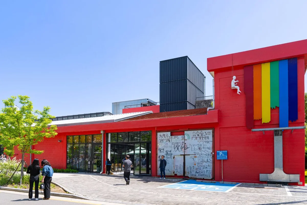 팔복 예술공장 - 전주여행 여행