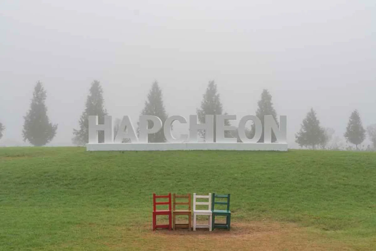 합천 호텔 추천 (출처 : 한국관광공사)