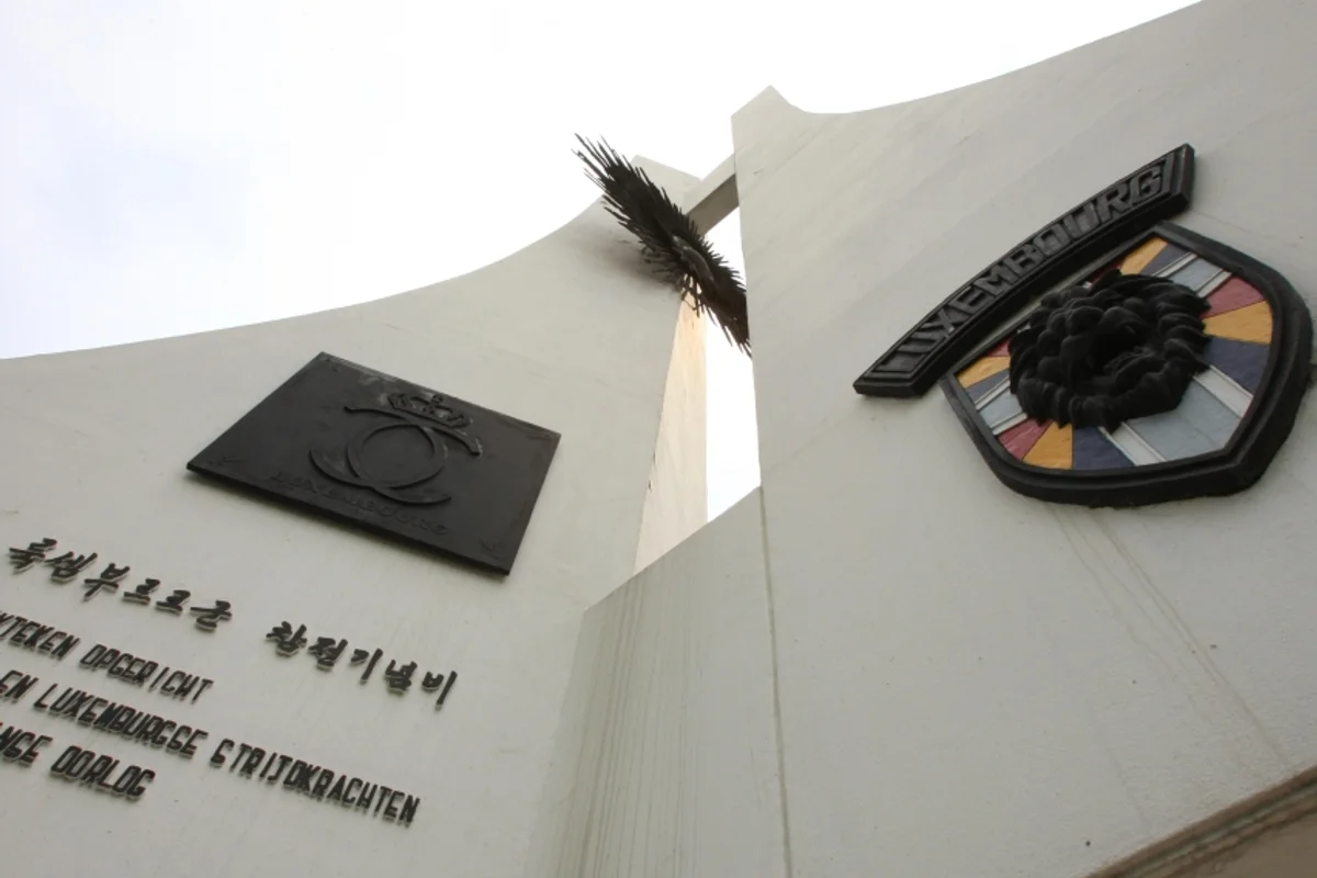 소요산 동두천시 트레킹 - 동두천 여행