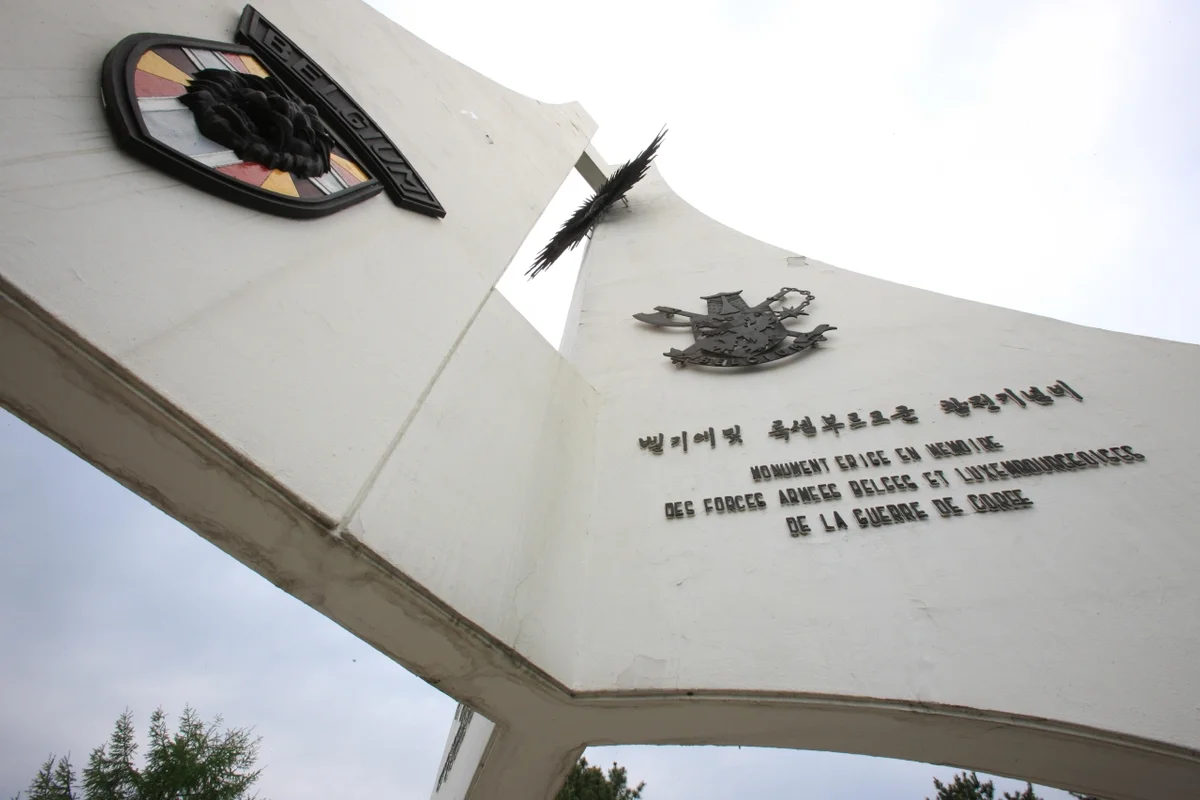 동두천 자연휴양림 - 동두천 여행