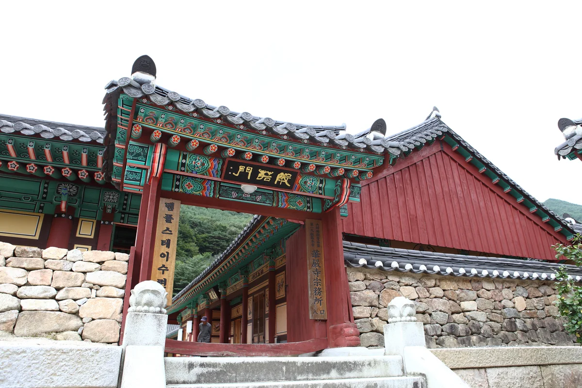 파주출판도시 - 파주여행 여행