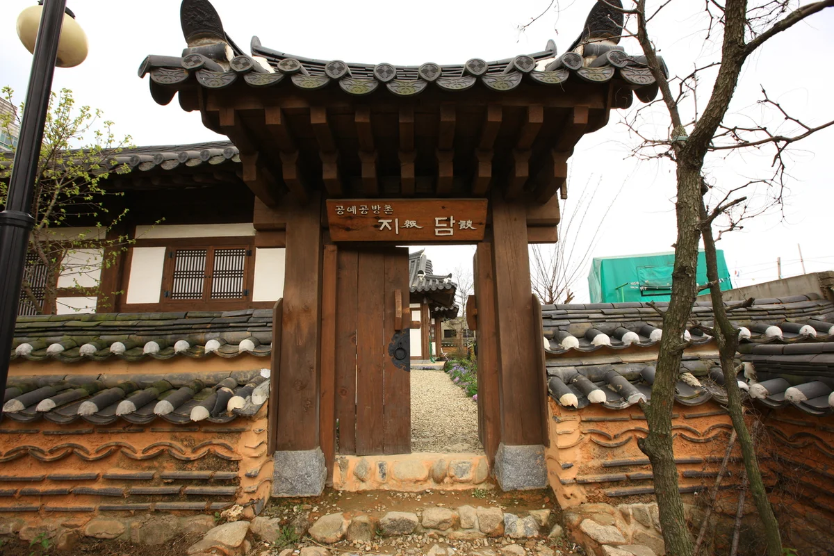 파란가마도예공방 - 동백공방 여행