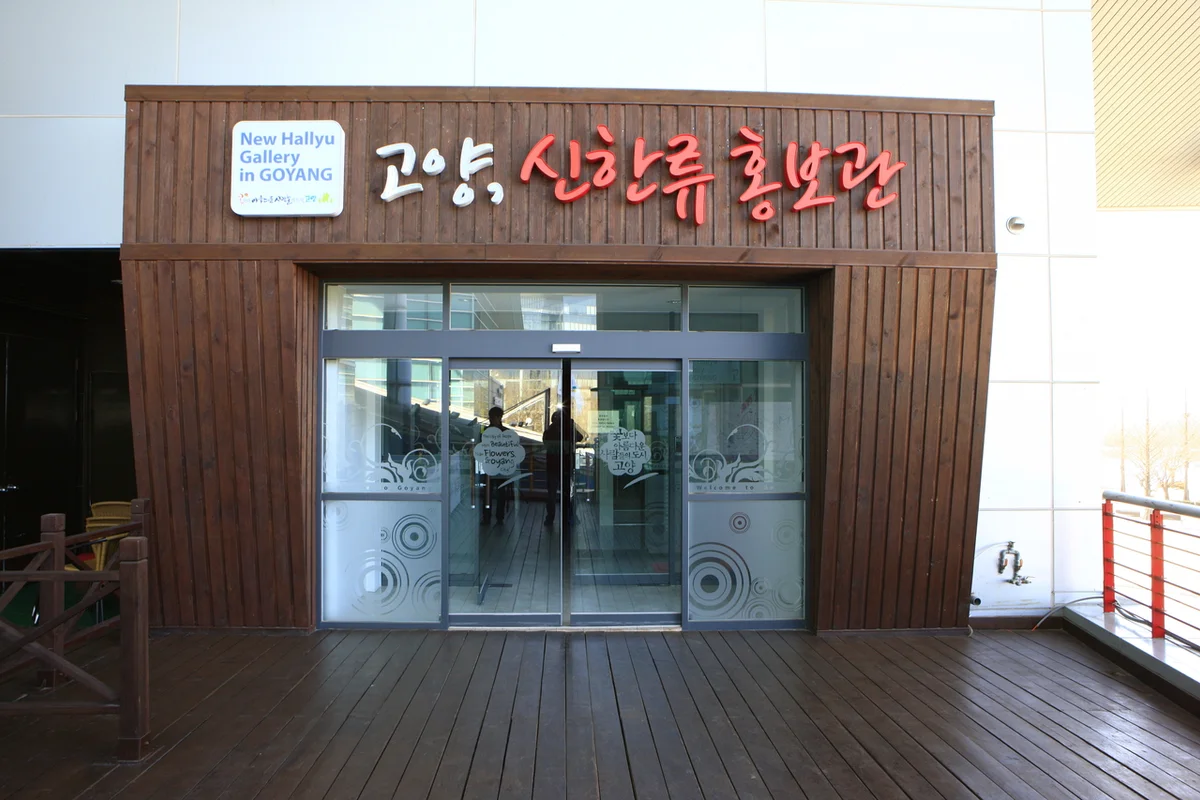 북한산농바위캠핑장 - 고양 캠핑 여행