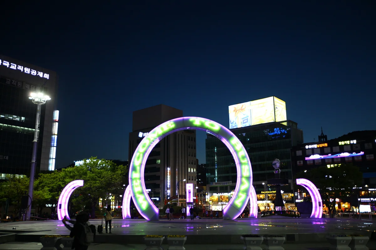 부산역 리조트 (출처 : 한국관광공사)