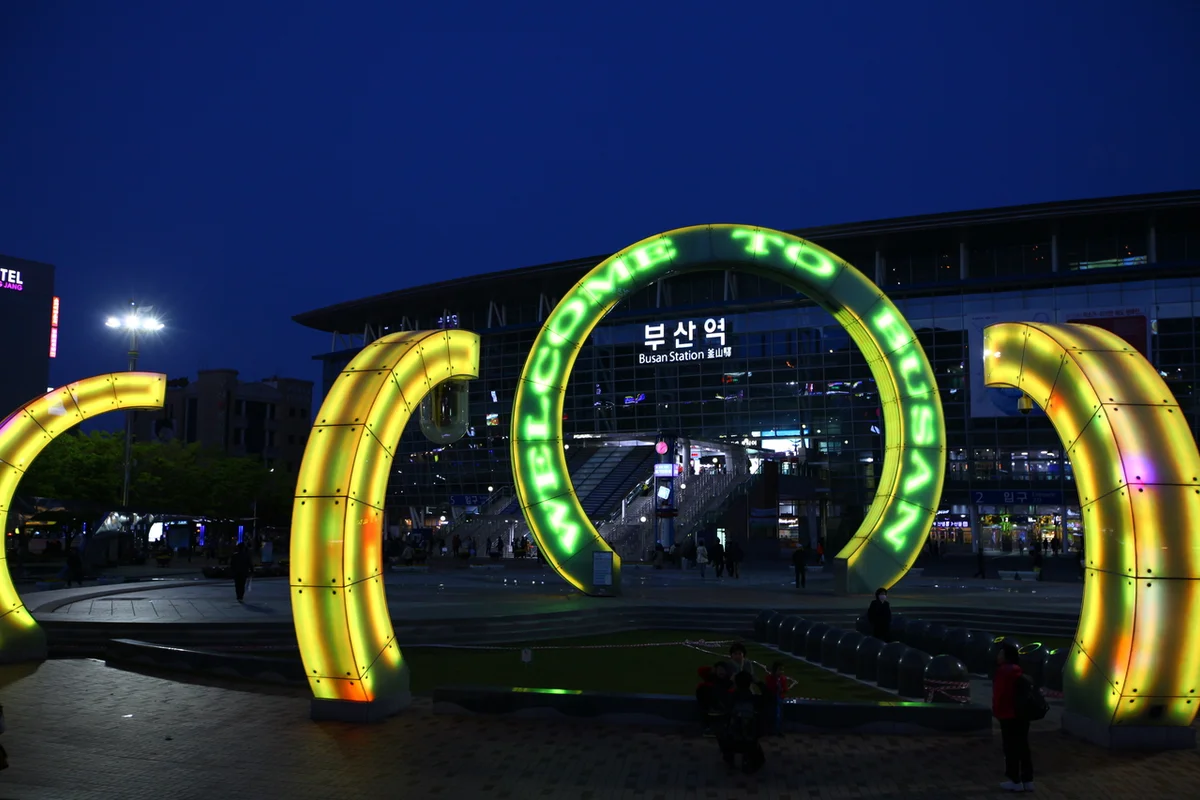 라마다앙코르 부산역호텔 - 부산역 여행