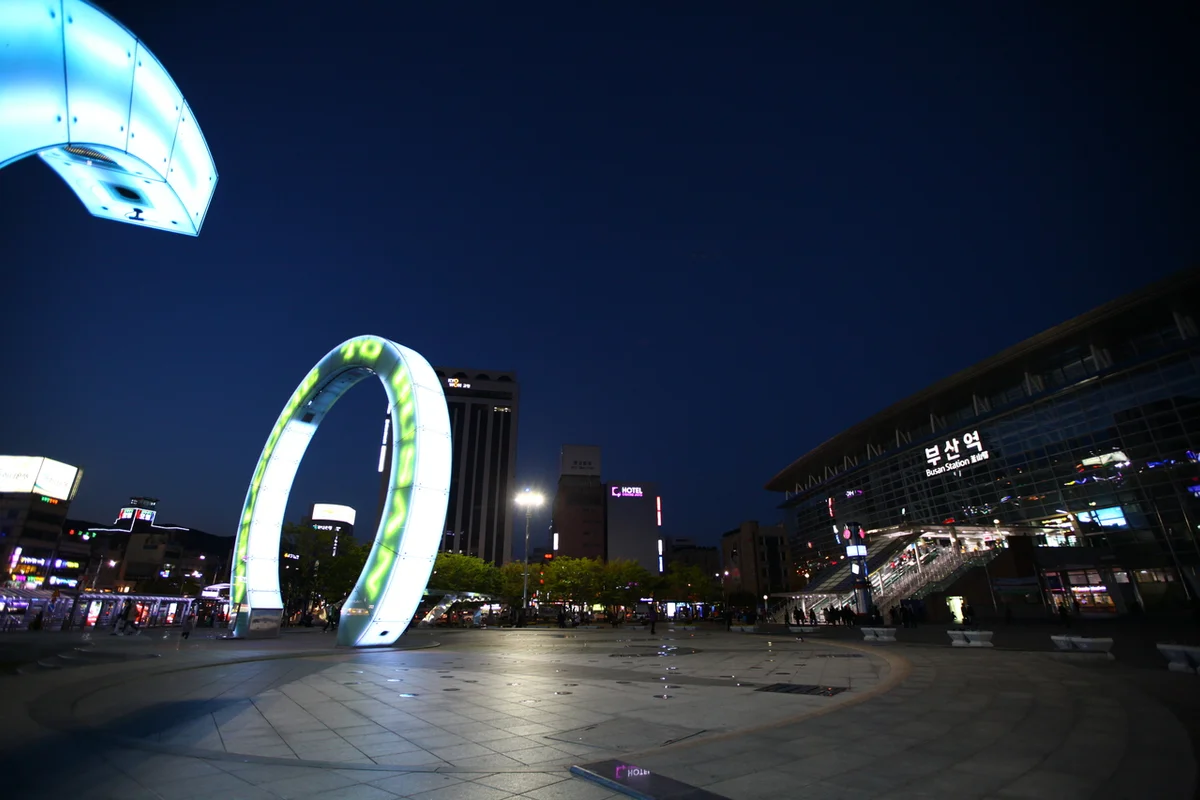 부산과학체험관 - 부산역 여행