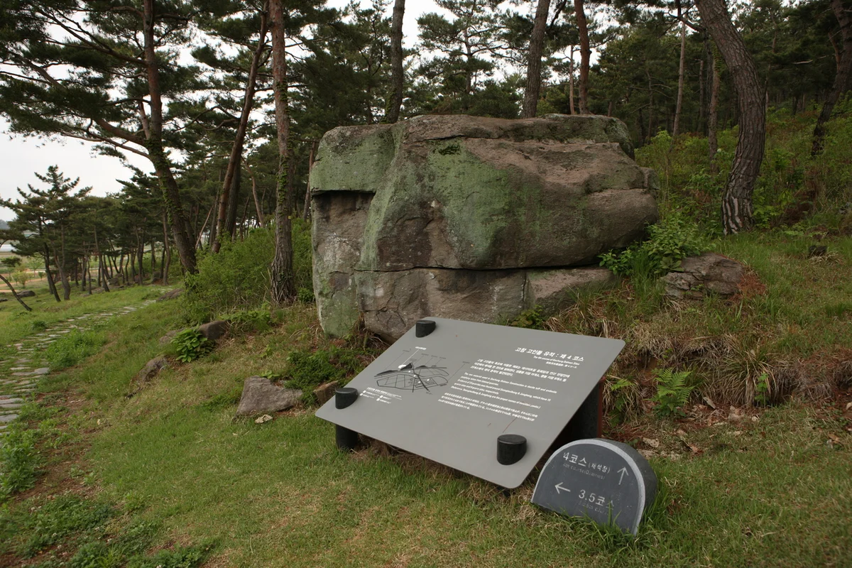 고창 고인돌유적 - 고창 여행