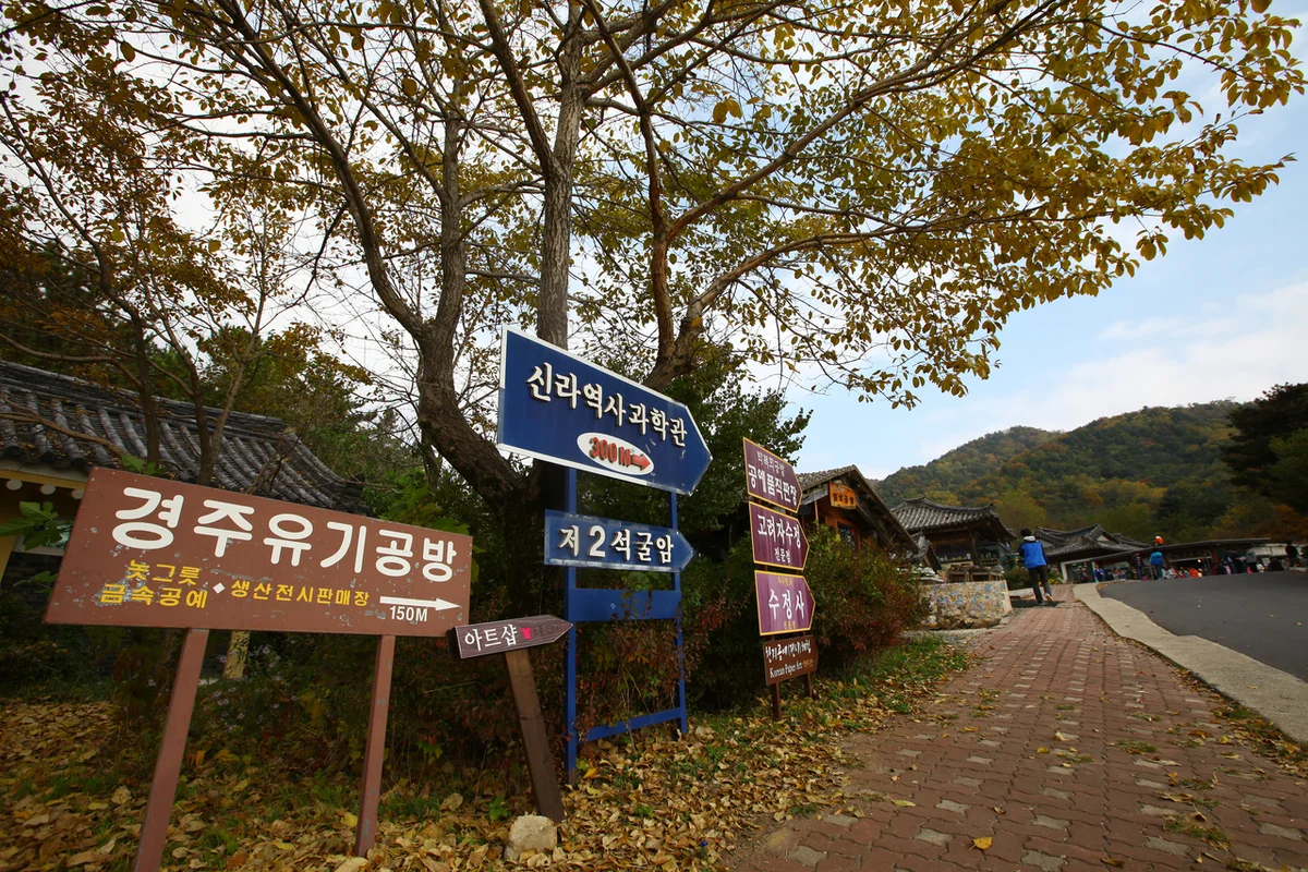 메이폴릭 목공 체험 원데이 - 동백공방 여행
