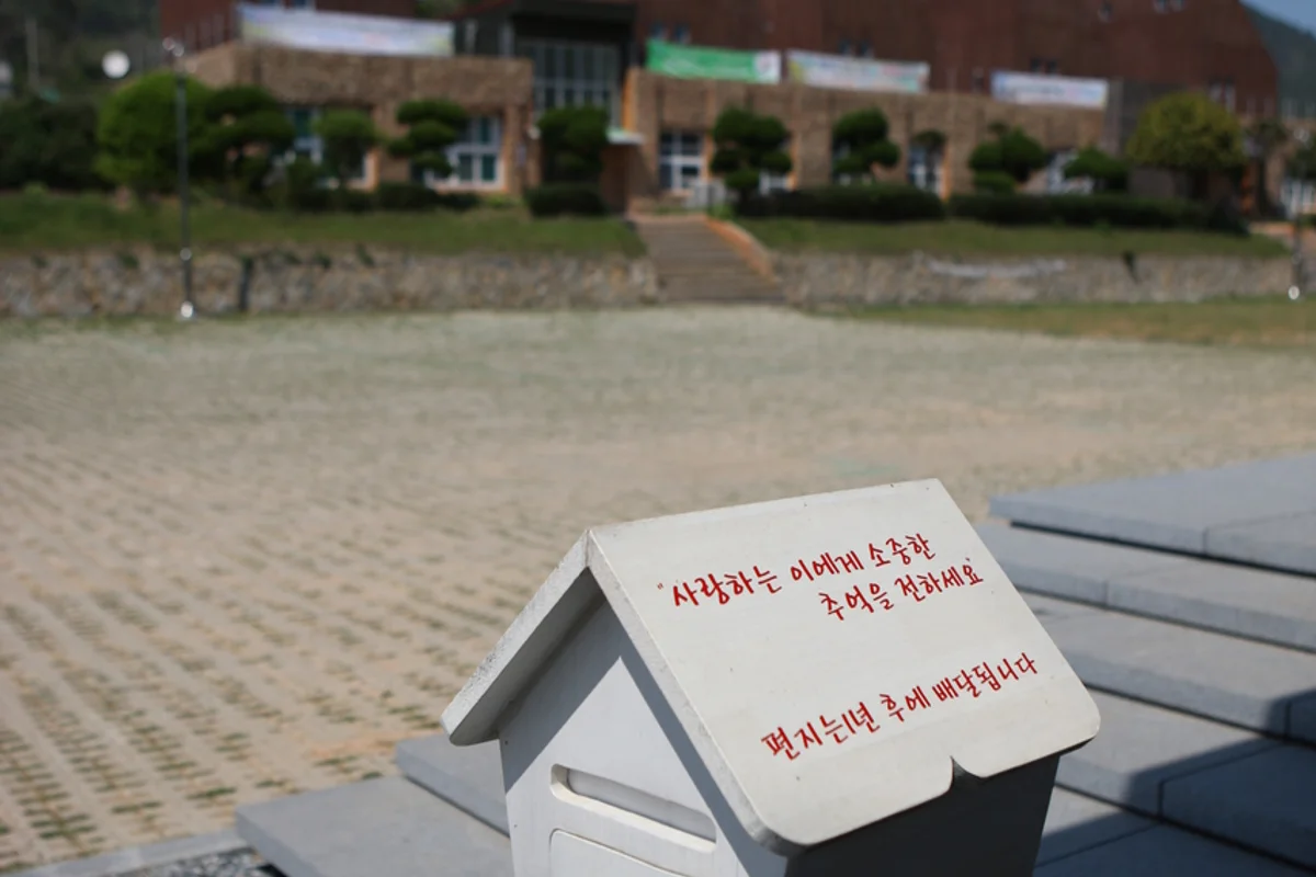 나성동 펜션 - 나성동펜션 여행