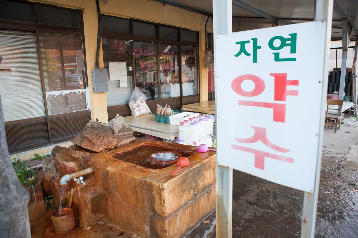 노고산 - 신촌 여행