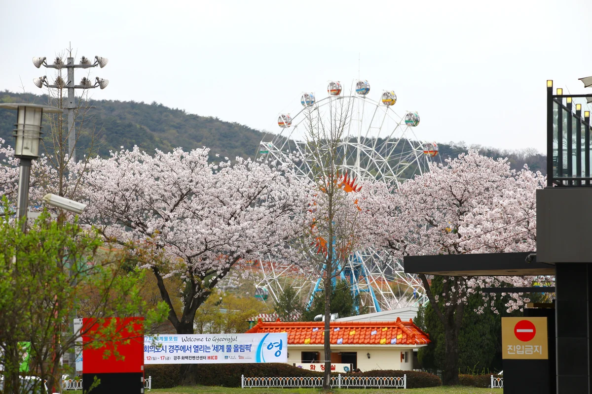 경주월드 - 경북여행 여행