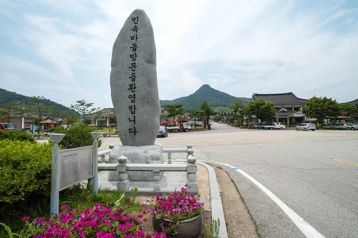 아미산 - 부산여행 여행