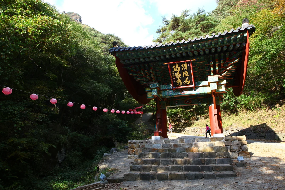 청량사 - 봉화여행 여행